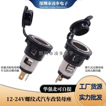 ��܇�d���b�c��������܇��ӛ䛃x�Դ�������ʽ���ĸ��12V24V