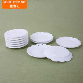 微缩食玩餐盘碗碟子盘子道具仿瓷娃娃屋DIY奶油胶食玩用容器盘子