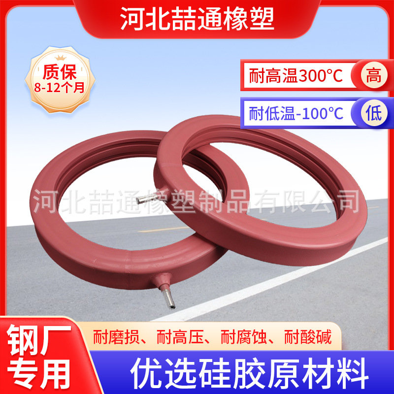 钢厂专用耐高低温充气密封圈进口硅胶材质耐高压硅胶硅胶气囊厂家