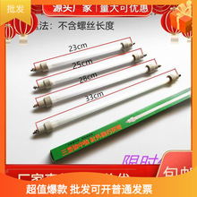 ���@����������l��ܼӟ�ܼt�⾀����ʯӢ��220v1/2/3/400W