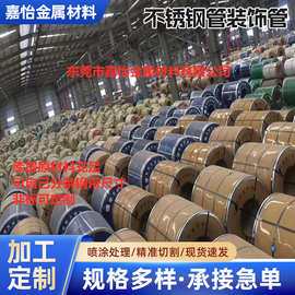 不锈钢管装饰管薄壁直缝焊管装饰护栏不锈钢圆管光亮焊管批发