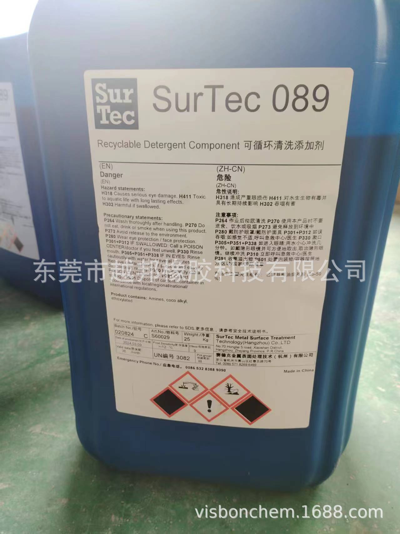 surtec-089