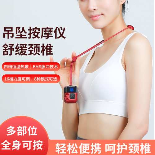 Cross-border pendant cervical vertebra instrument mini neck double pulse massager portable hanging neck protector hot compress massager