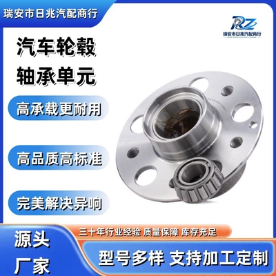 The A2093300325 automotive wheel hub Bearing