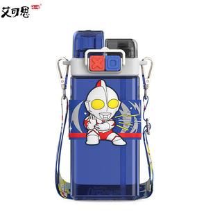 Aikes Factory Direct Supply Tritan Plastic Cup Ultraman Taro First Generation Punk Double Drinking Cup Pop-Up Straw Cup