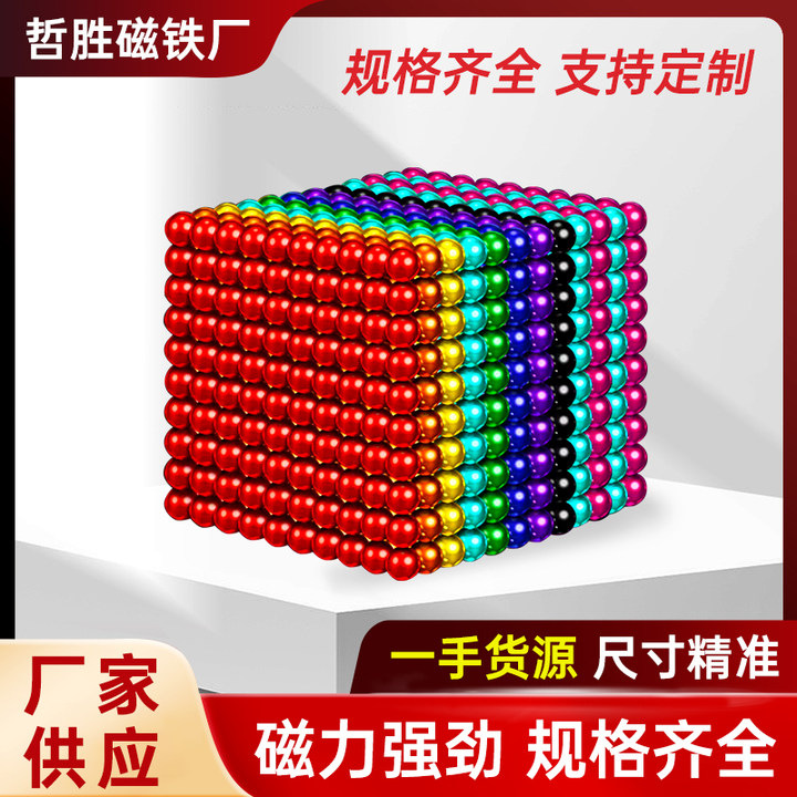spherical magnetic creative powerful strong magnet