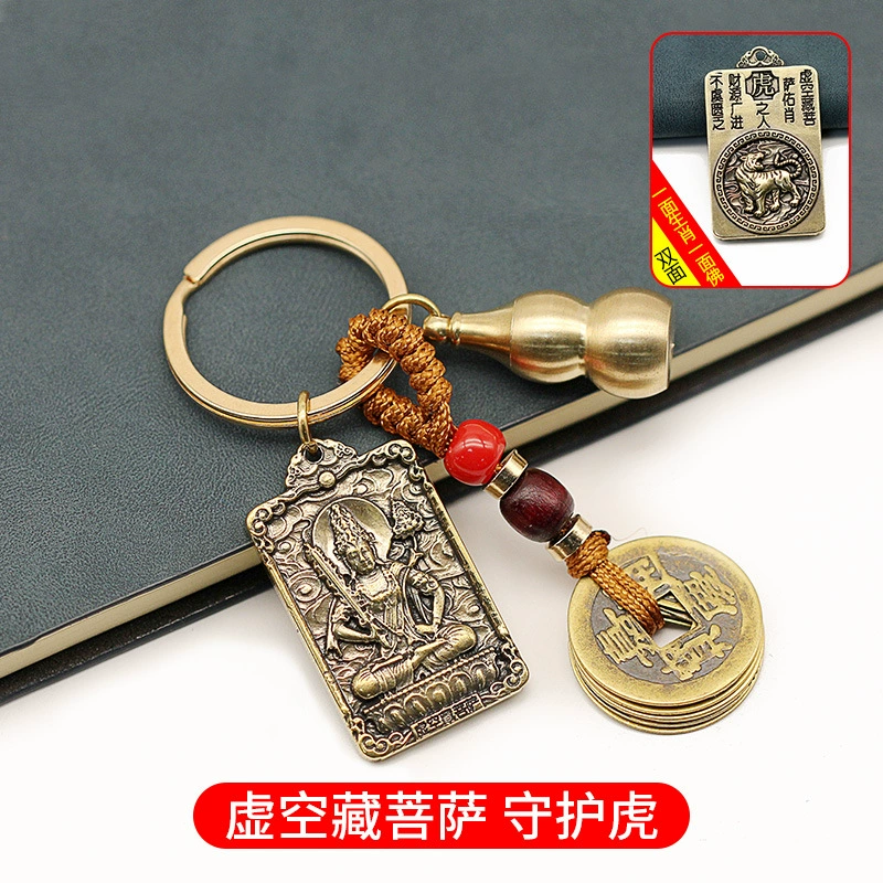 Brass birthday charm, amulet, keychain, Chinese horoscope, the year of the Rabbit