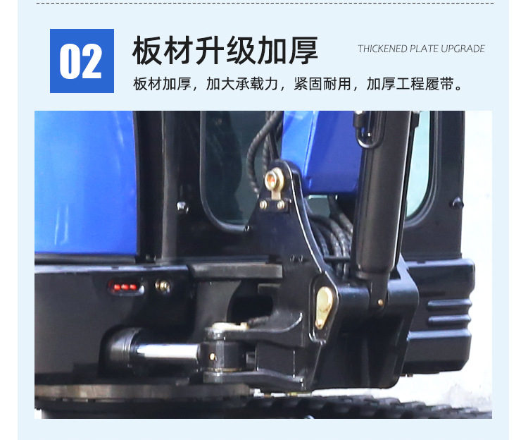挖机35详情_12.jpg
