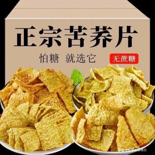 ���wƬ�������������ʳ�W�t�w��偰�����ԭζɢ�b����ּZζ�