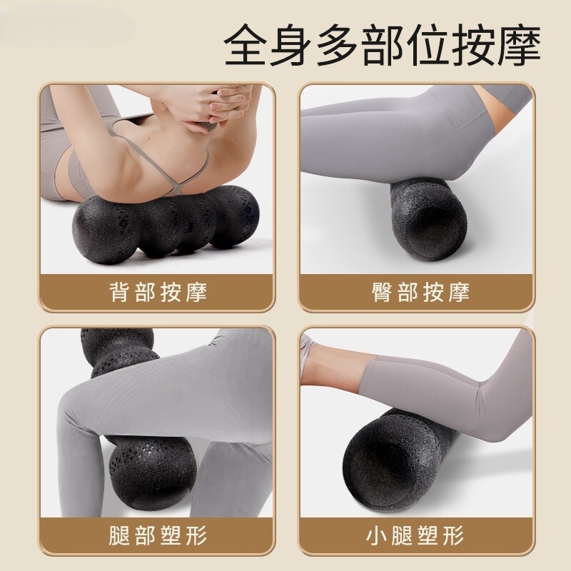 ピーナッツフォーム軸ソリッドepp筋肉リラックスプロフィットネス筋膜ヨガ補助用品初心者やせた脚|undefined