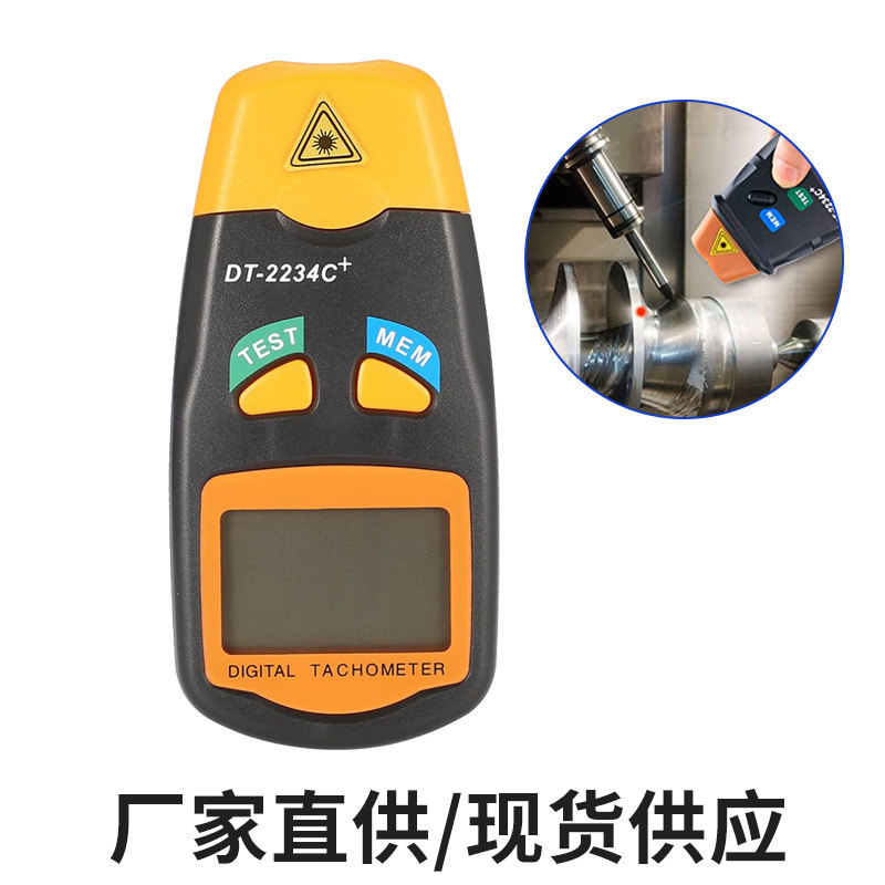 Non-Contact Laser Tachometer Electromechanical Speed Tester Pocket-Sized Motor Tachometer Speed Meter Dt2234C+