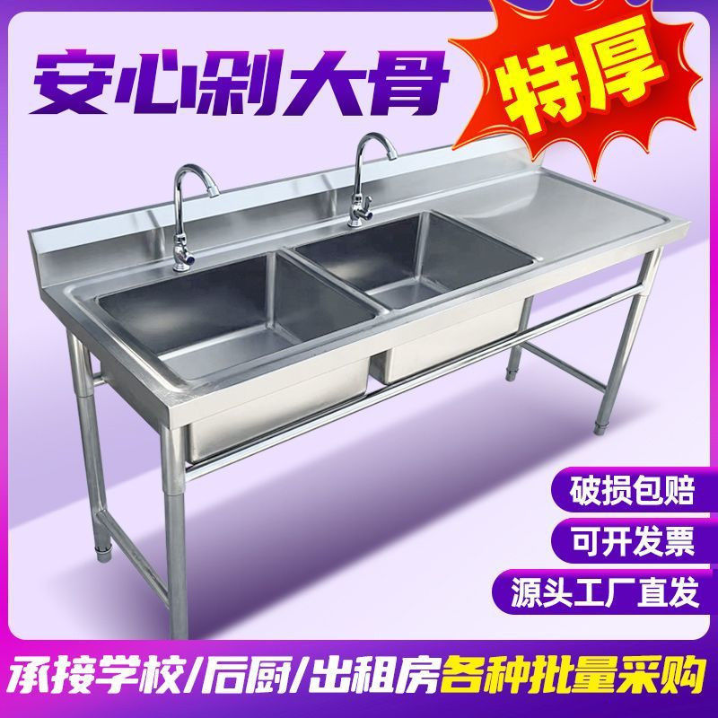 加厚304不锈钢水槽单双池洗手池带支架商用厨房食堂洗碗洗菜池|undefined