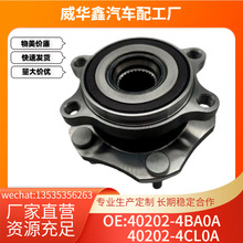 40202-4CL0Aǰ݆�S��݆ݞ��Ԫ�m����ծa�п� ���E ���װ� ����