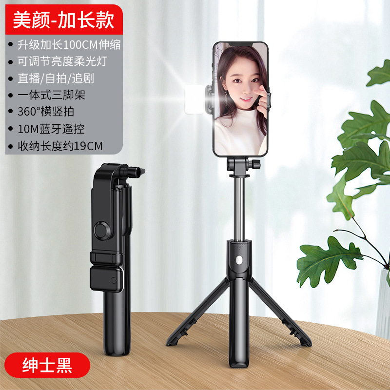 2025 新しい携帯電話自撮り棒 Bluetooth Douyin ライブブロードキャストオールインワン伸縮式ポータブル拡張補助光写真アーティファクト|undefined