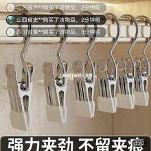 仔淘百货多功能挂钩夹子不锈钢无痕带钩衣服收纳夹防风晾晒架