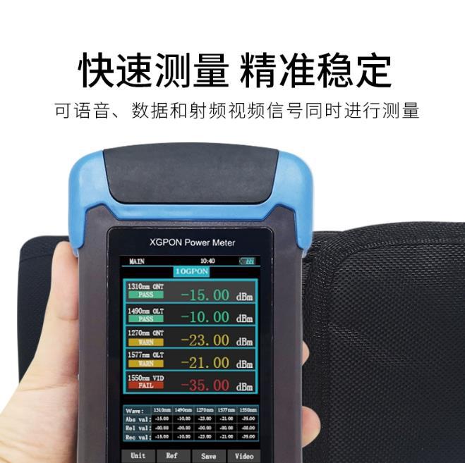 10G PON���ʼ�WF3239C�⹦�ʼ�PON������Դ�˲��Ǽ��⹤�ʼ�