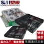 网格双面注塑塑料模具