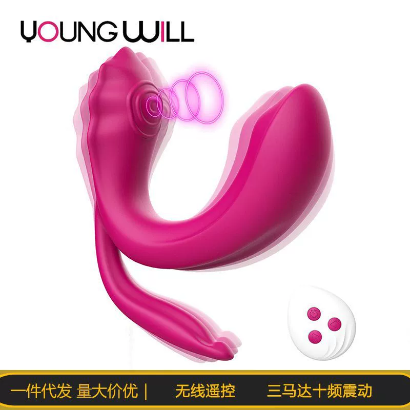 Новый трехмоторный невидимый носимый многочастотный вибрационный беспроводной пульт дистанционного управления женский мастурбатор для взрослых секс-игрушки от имени