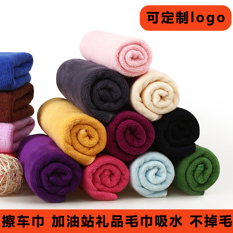 300g 극세사 타월 30*60 세차 타월 선물 보풀없는 흡수 로고 청소