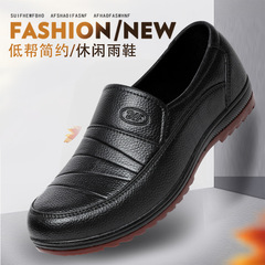 Plastic low-top tendon-soled rain boots for men, waterproof, slip-proof and oil-proof kitchen work shoes, wear-resistant construction site shoes, fishing shoes