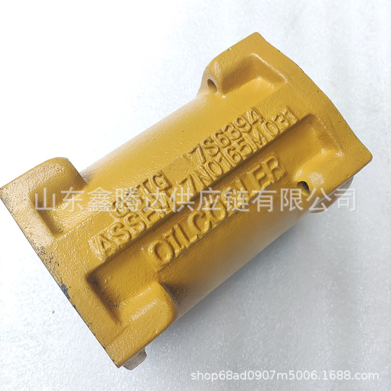 Sufficient Spot Oil Radiator Car Heat Exchanger Oil Cooler 7N165 Suitable for Japanese Style Excavator