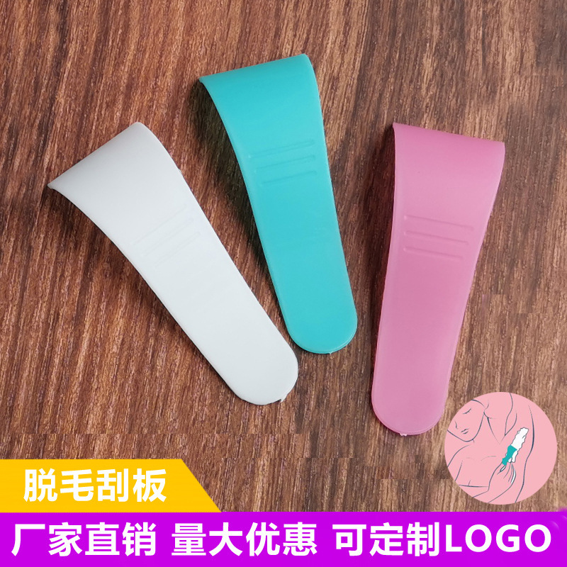 Factory PP plastic hair removal cream scraping scraper mask bar scraping spoon hair removal scraper wholesale can be ordered LOGO