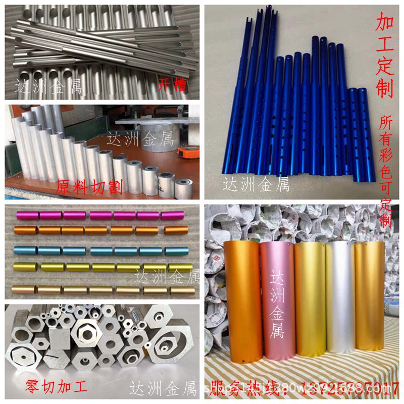 达洲金属编辑好_副本