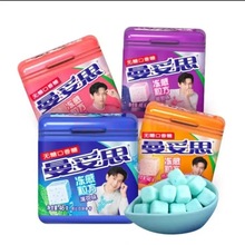 曼妥思冻感粒方无糖口香糖批发薄荷味清新口气口香糖休闲食品批发