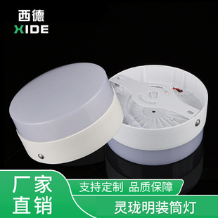 ����led���bͲ���⚤24W���_��Ͳ���׼��҃��̘I�k������Ͳ���⚤