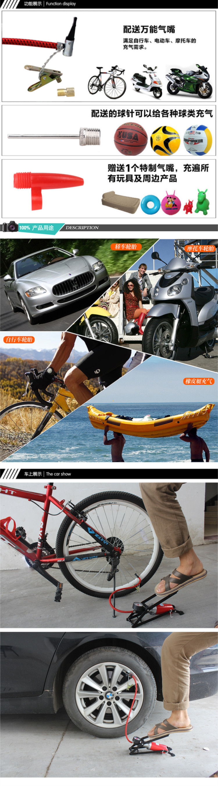 Foot-Operated Air Pump Car Air Pump Portable Electric Vehicle Motorcycle Bicycle High-Pressure Air Pump