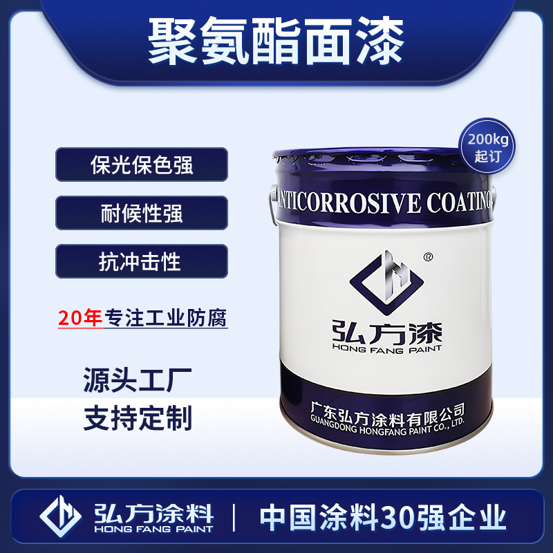 聚氨酯面漆银粉漆 金属构件护栏铁艺设施集装箱钢结构防腐涂料