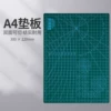 A4 pad