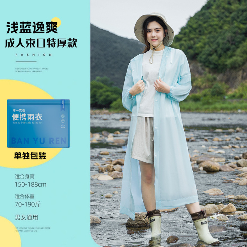 非使い捨てレインコートロング全身豪雨女性大人登山シングルアウターウェア肥厚屋外ポータブルポンチョ|undefined