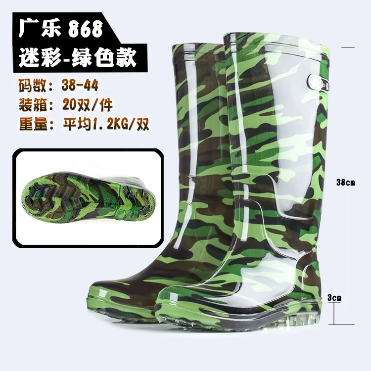 Оптовая продажа от производителя, 2025, новые мужские резиновые сапоги для защиты труда, зеленые камуфляжные 38cm резиновые сапоги, обувь для воды