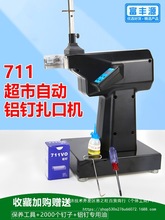 ȫ�Ԅ��X����ڙC���з�ڙC�֠������ˮ���߲�ʳƷ���ϴ���ڙC