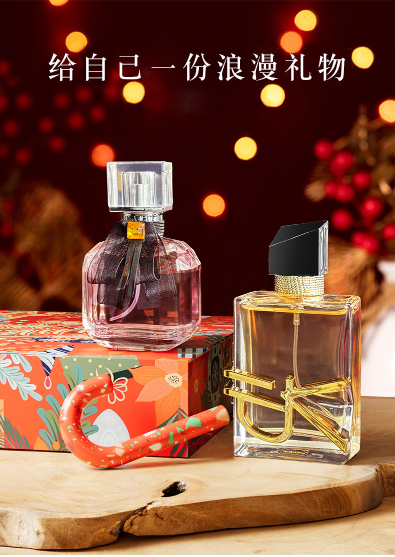Xiaocheng Yixiang Christmas Perfume Set, long-lasting fragrance, cross-border bestseller on Douyin and Kuaishou, Spring Festival Perfume Gift box wholesale undefined