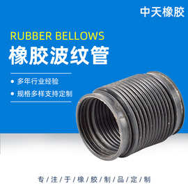 汽车波纹保护套汽车用橡胶波纹伸缩避震器防滑耐磨橡胶防尘套
