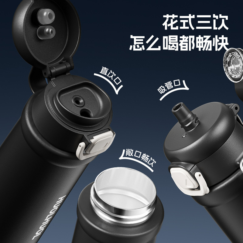 杯创高颜值大容量双饮保温杯便携时尚吸管手提杯学生商务礼品水杯|undefined