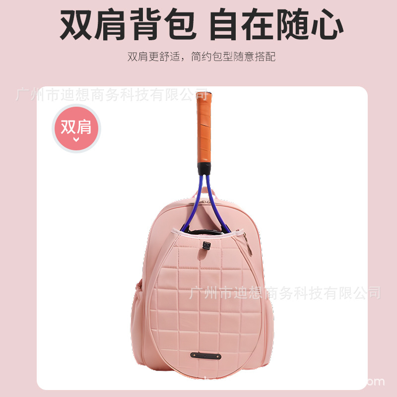 Transfronterizo 2025 nueva bolsa de tenis para mujeres de alto valor de hombro para niños portátil bolsas de raqueta de bádminton de gran capacidad para hombres image 4