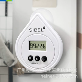 厨房定时器;闹钟、台钟;其他烧烤用具