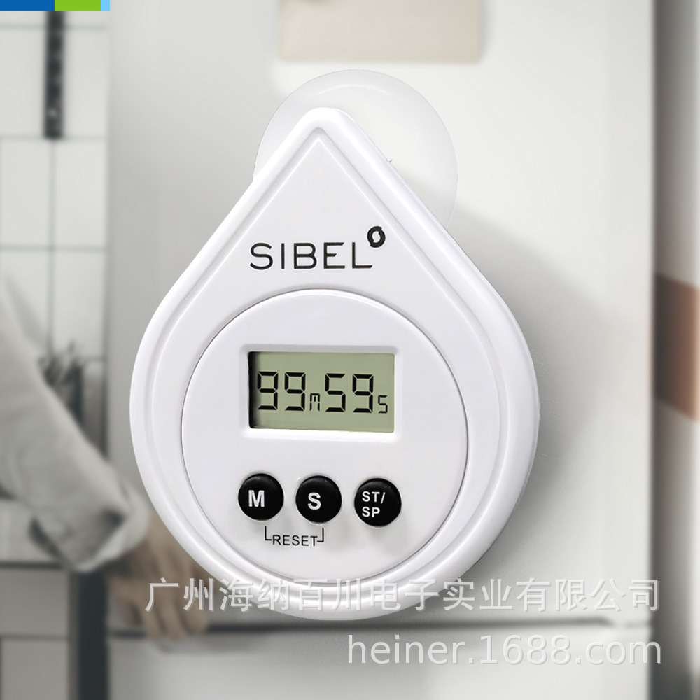 방수 욕실 디지털 타이머 주방 타이머 전자 타이머 요리 카운트 다운 타이머 크리에이티브 드롭 타입