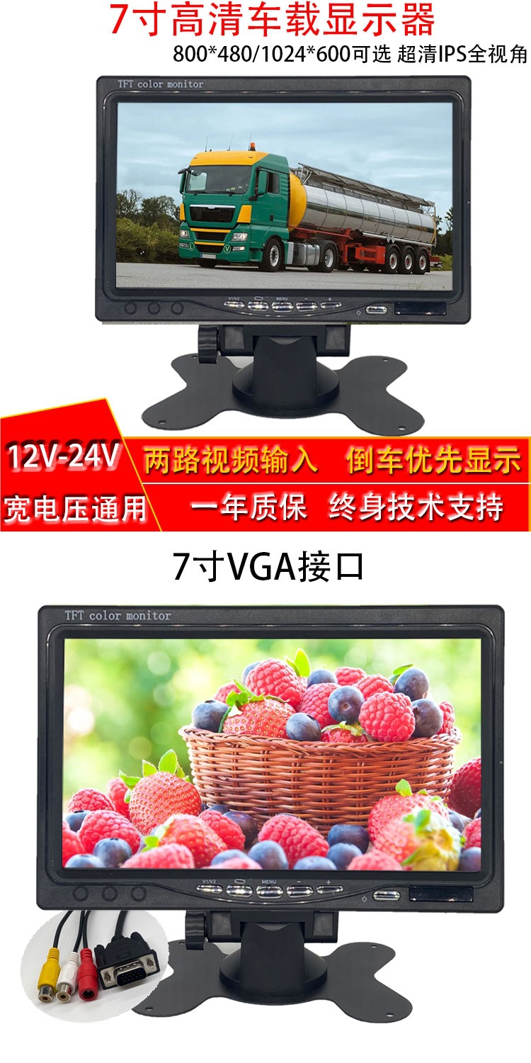 Small Display 7inch 10.1inch Desktop Home HDMI Portable Mini Tv Car Computer Vga High-Definition Screen