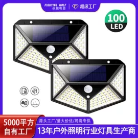 太阳能灯;手电筒;头灯头戴电筒