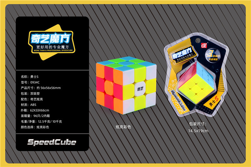 0934C勇士s- 双吸塑