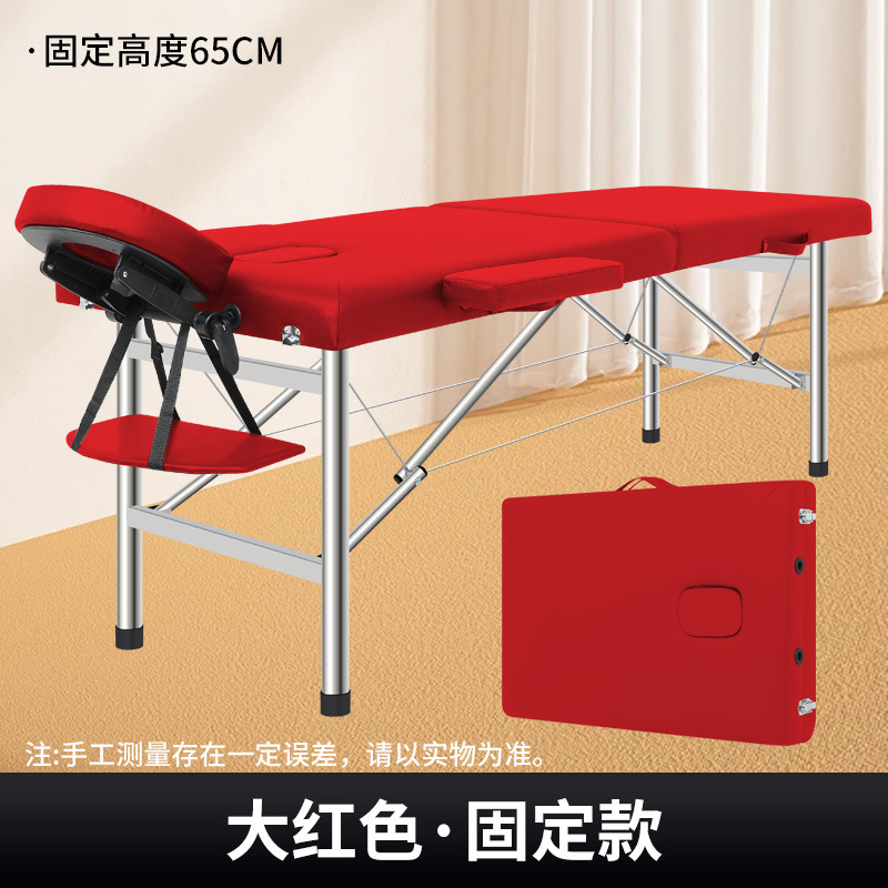 多功能按摩床便携式家用理疗床中医针灸推拿床可折叠手提美容床|undefined