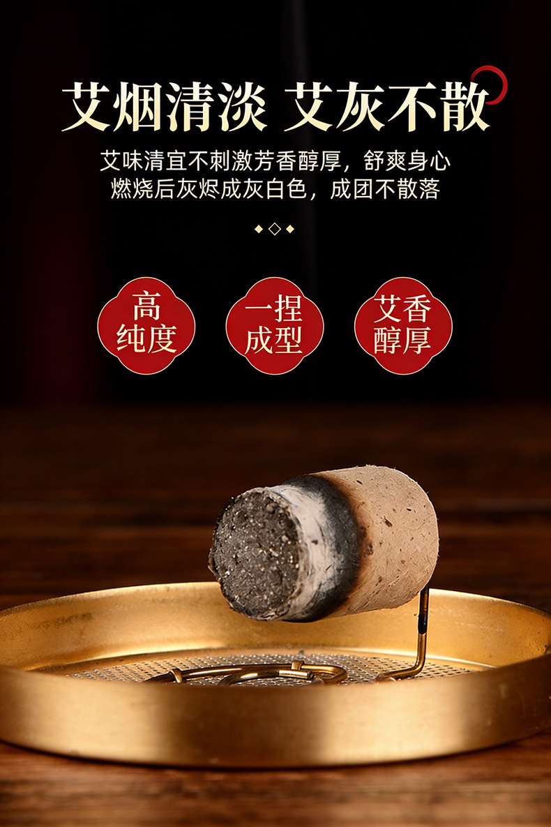 Moxa Sticks Ai Tiao 艾条 Pure Moxa Rolls for Moxibustion 54 Cones 20:1 Ratio in use