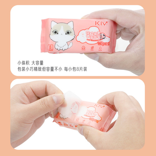 Super mini wet wipes pack of 8 pieces, 8 packs in one carry bag, portable baby disinfecting hand and mouth wet wipes