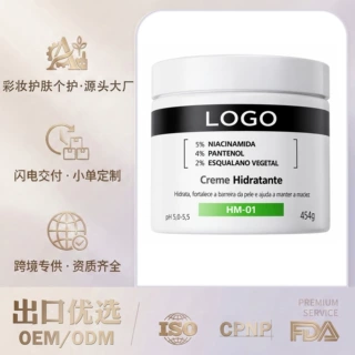 南美巴西跨境长效保湿身体乳美客多补水保湿霜454g虾皮TK工厂OEM