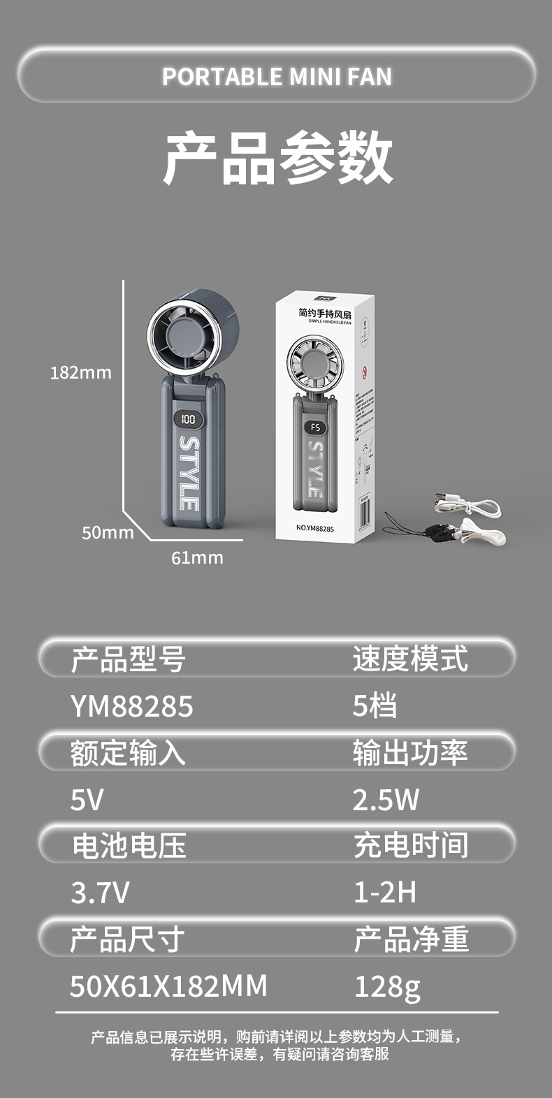 YM88285详情页_12.jpg