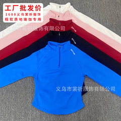 DFYNE半拉链款全消光超柔锦纶面料紧身瑜伽上衣外套长袖健身服装